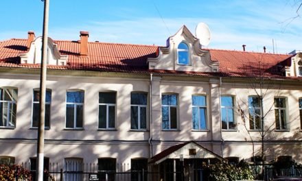 Институт  святого Фомы