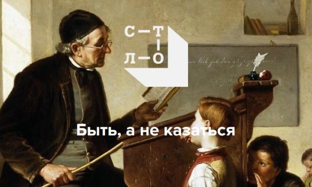 «Быть, а не казаться»: почему школа иезуитов до сих пор лучшая в мире?