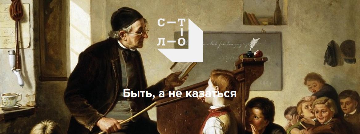 «Быть, а не казаться»: почему школа иезуитов до сих пор лучшая в мире?