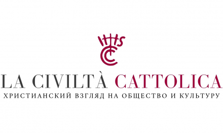 La Civiltà Cattolica по-русски