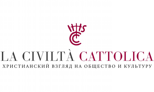 La Civiltà Cattolica по-русски