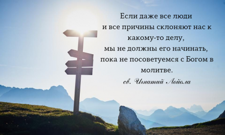 Распознавание: ракурс для ежедневного просмотра дня