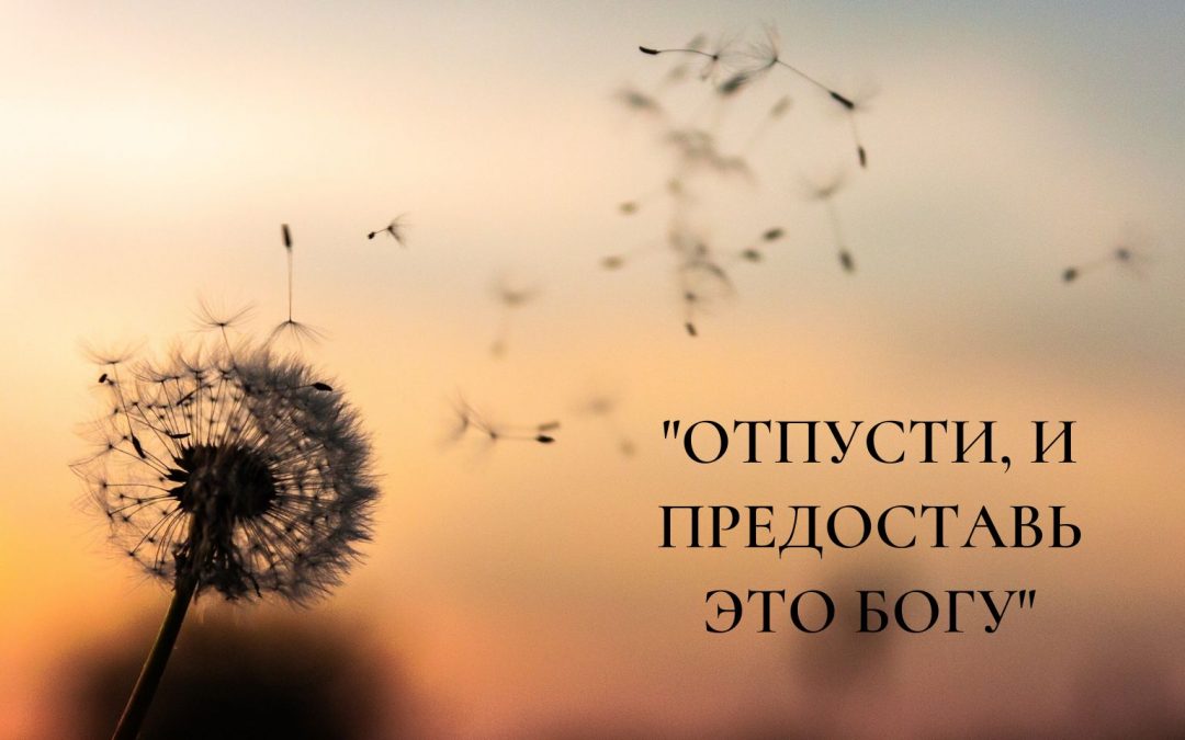 Великопостные размышления: 2. Центральная ложь человеческой греховности