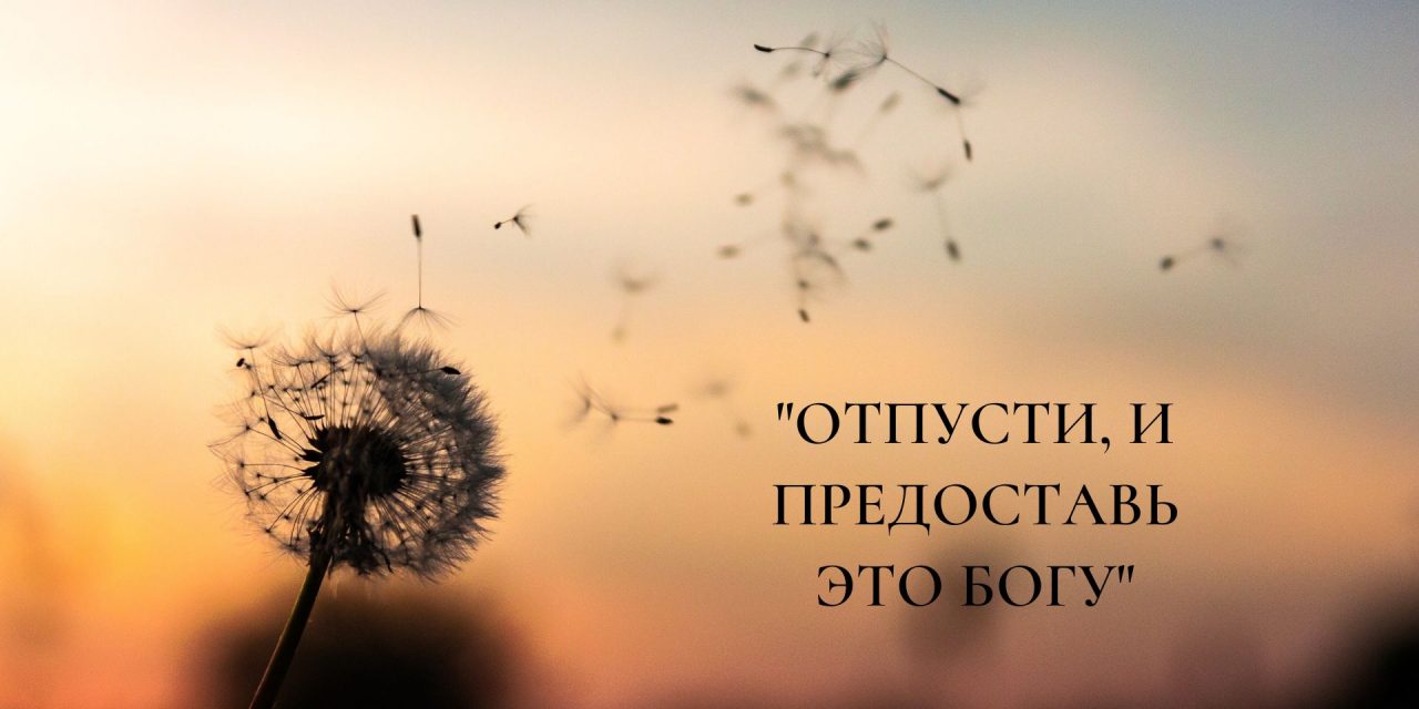 Великопостные размышления: 2. Центральная ложь человеческой греховности