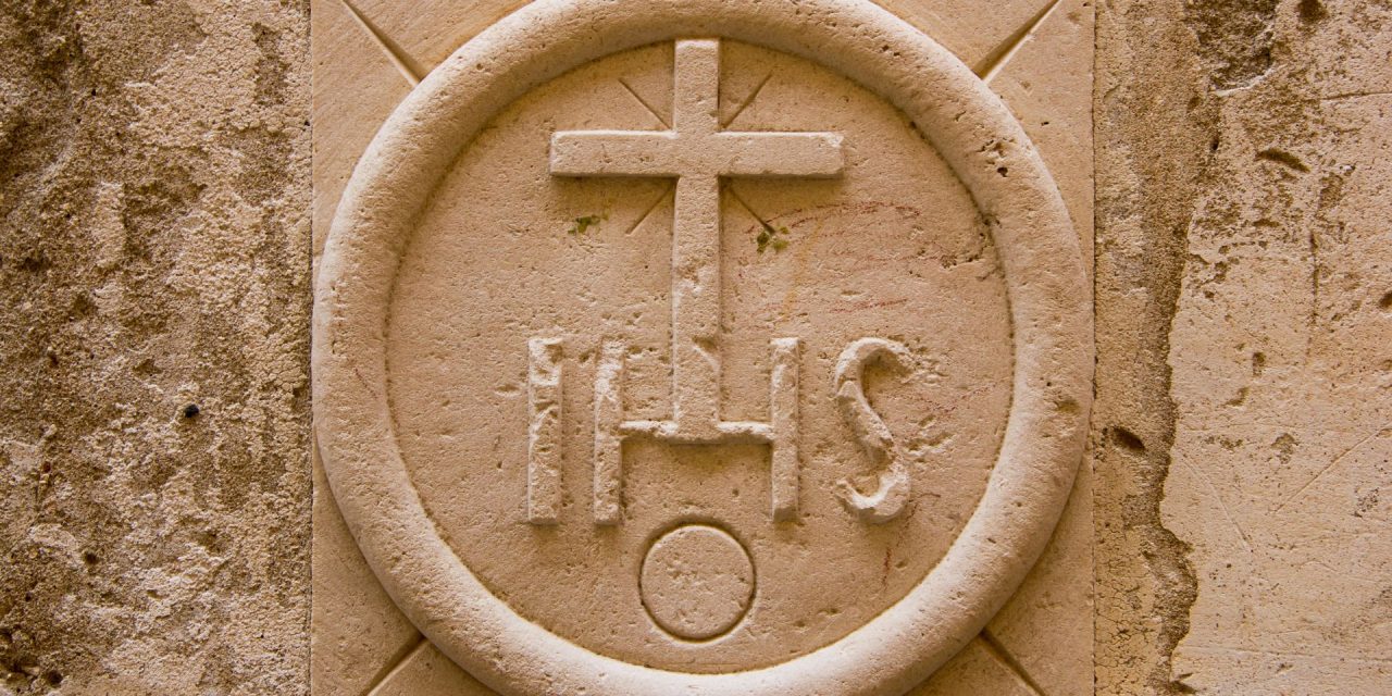 Молитва Именем Иисуса