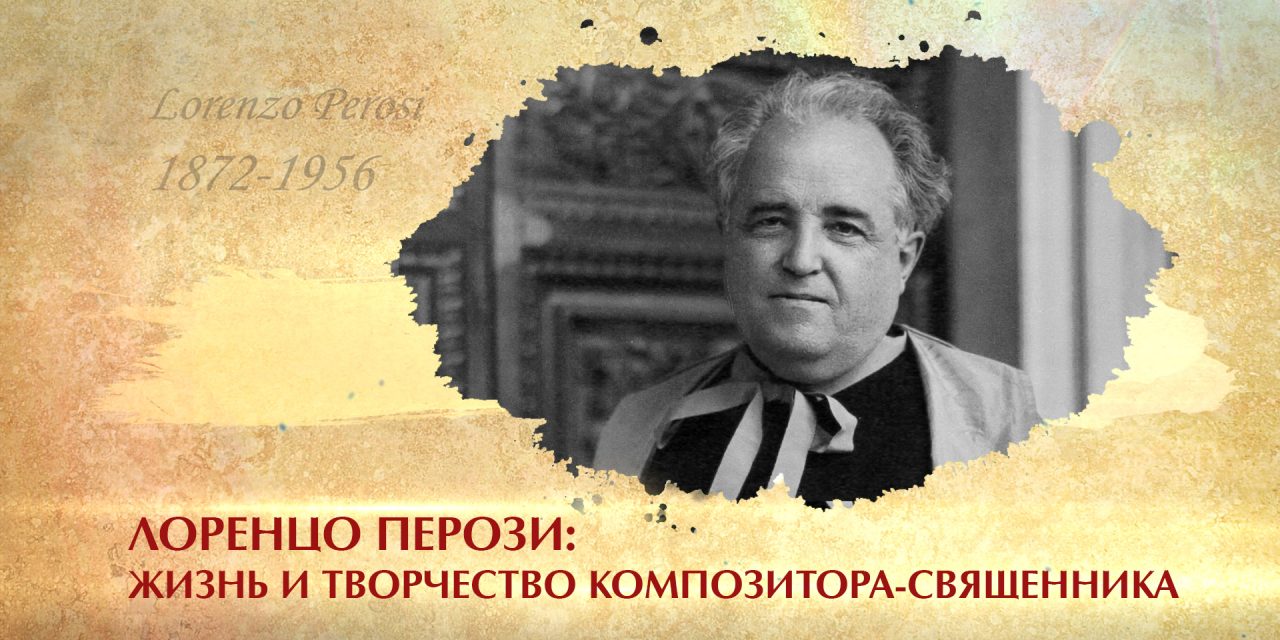 Совместный проект Новосибирской консерватории, Студии «Кана» и Культурного центра «Иниго» вышел в финал Всероссийского конкурса